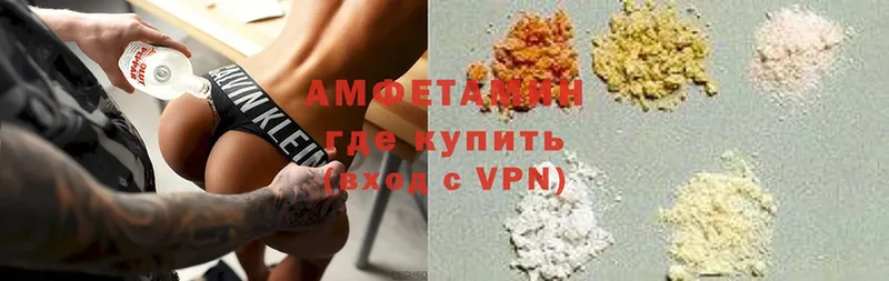 Amphetamine 97%  Воркута 