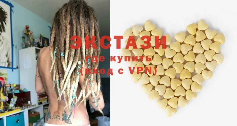 Ecstasy mix Воркута