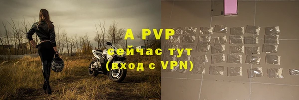 ALPHA PVP Балахна