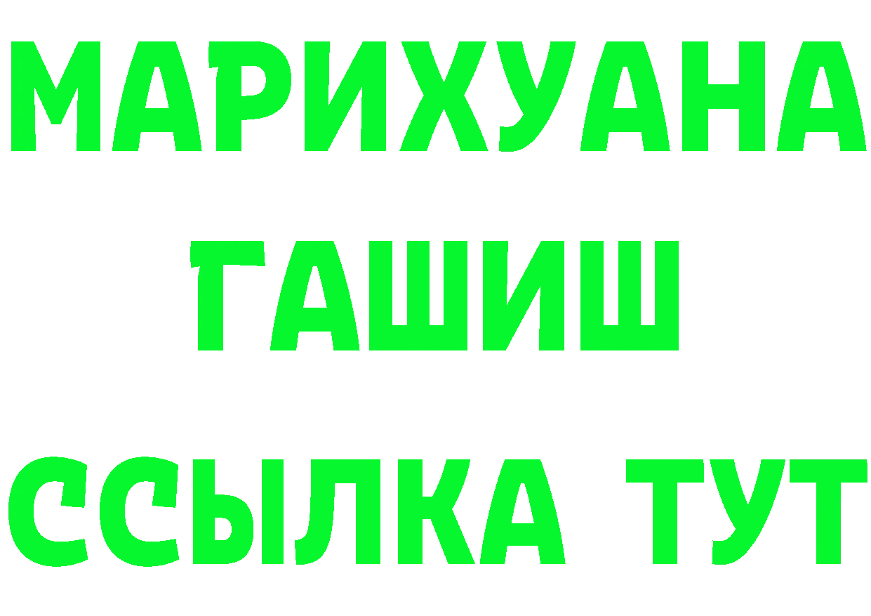 Наркота нарко площадка состав Воркута